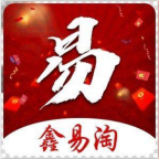 鑫易淘app