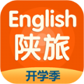 陕旅英语