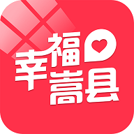 幸福嵩县app