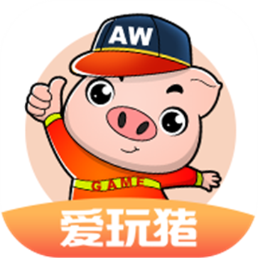 爱玩猪游戏盒app
