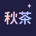 秋茶语音app官网版