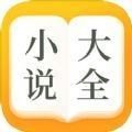 涅书小说网app