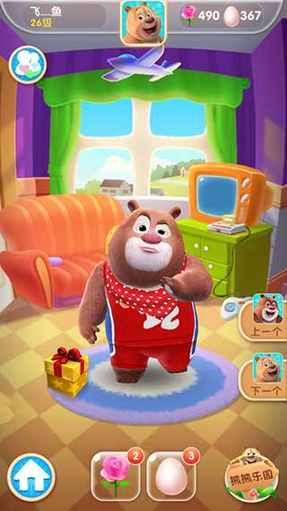 我的熊大熊二游戏官方版安卓版图3