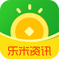 乐米资讯app