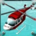 救援直升机小队游戏安卓手机版