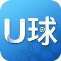 U球app